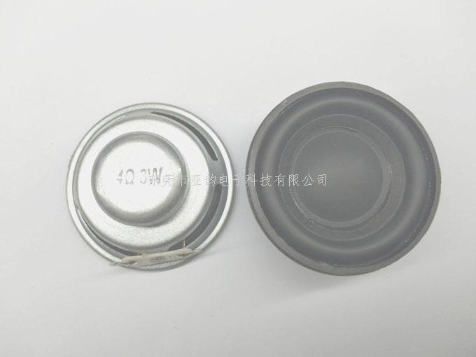 40N內磁腔体喇叭