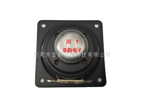 77方型多媒体喇叭