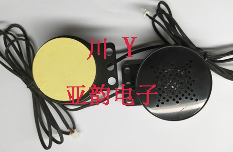 车载音箱