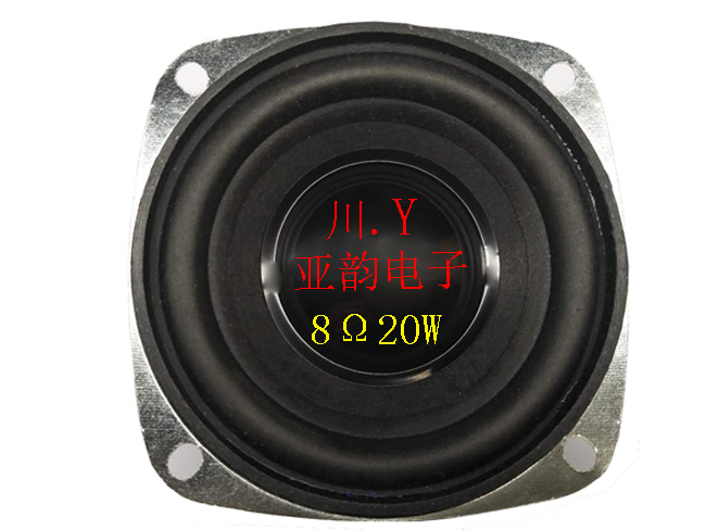78N机器人喇叭