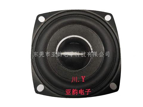 66外磁橡胶边音箱喇叭