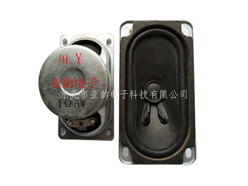 5090F多媒体音箱喇叭